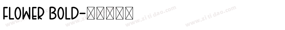 Flower Bold字体转换